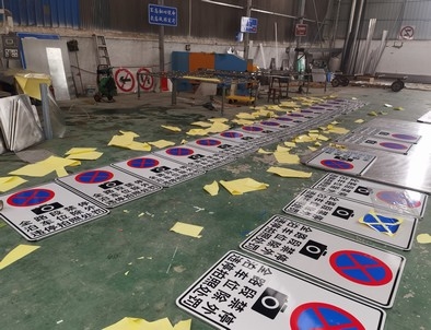广州广州全线禁止停车，按位泊车交通标牌