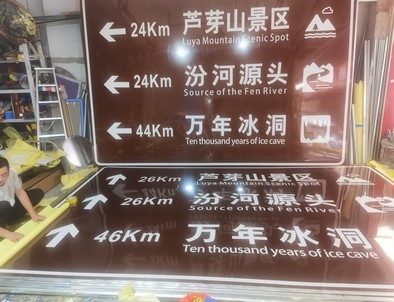 广州广州旅游标志牌景区标志牌厂家